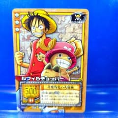 非売品 ルフィ＆チョッパー 千変万化の大冒険 BN-12 旧ワンピース