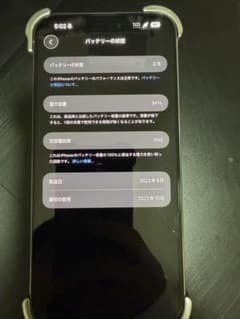 iPhone 15Pro MAX 256GBのサムネイル
