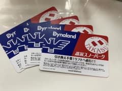 高鷲スノーパーク　リフト券のサムネイル