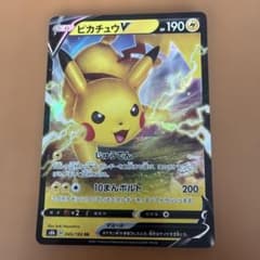 ピカチュウV RR ソード&シールド 拡張パック 仰天のボルテッカー キラ 0…のサムネイル