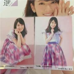 乃木坂46 乃木選 MARCH 高山一実 DBのサムネイル