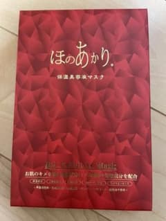 ほのあかり。フェイスパック3枚入りのサムネイル