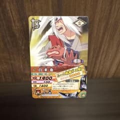 NARUTOナルト ナルティメットカードバトル 自来也 ナルト カード