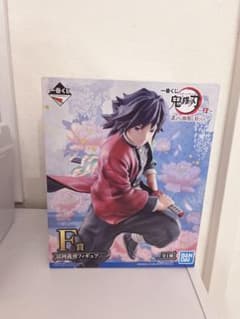鬼滅の刃 一番くじ 冨岡義勇 フィギュアのサムネイル