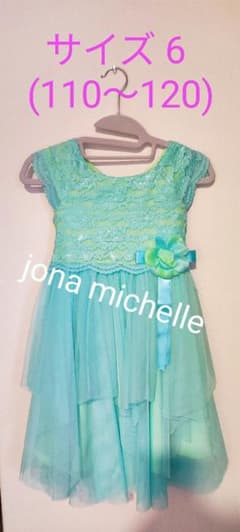 Jona Michelle ドレス ワンピース グリーンのサムネイル
