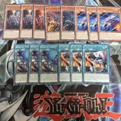 遊戯王 巨大戦艦 デッキパーツのサムネイル