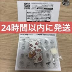 あつまれ どうぶつの森 キャラマグネット とたけけのサムネイル