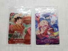 モスバーガー エモーション ワンピース カード ルフィ - メルカリ