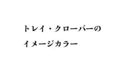 ゆ。さん ウィッグのイメージのサムネイル
