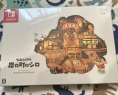 クレヨンしんちゃん 炭の町のシロ コレクターズエディション - メルカリ