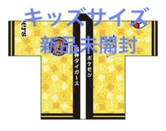 キッズ】新品 ポケモン 阪神タイガース 2026応援法被 - メルカリ