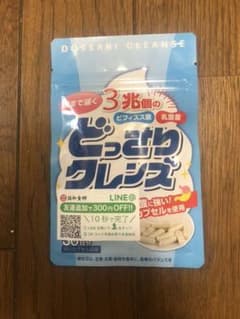 どっさりクレンズのサムネイル