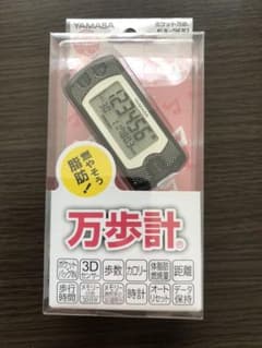 山佐　歩数計 万歩計　EX-500のサムネイル