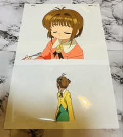 カードキャプターさくら　セル画　木之本　桜ちゃん　２枚セット カードキャプターさくら セル画 木之本桜ちゃん 2枚セット - メルカリ