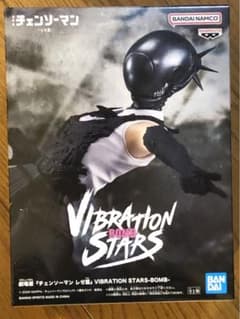 페* 장양 첸소만 VIBRATION STARS 폭탄 피규어 레제