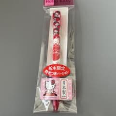 m81477237568_1.jpg?1708046420