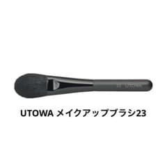 【新品】UTOWA メイクアップブラシ 23のサムネイル