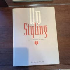 Up Styling : Advance technique & chigno…のサムネイル
