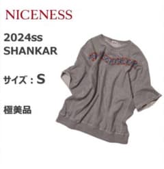 NICENESS SHANKAR グレー S 半袖 スウェット ヴィンテージ - メルカリ