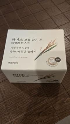 SKINFOOD ライス ボトル マルン デイリー マスク 30枚入りのサムネイル