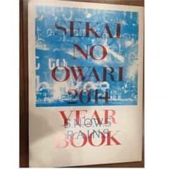 HARUさま専用 セカオワ yearbook2014のサムネイル