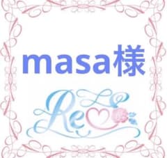 まささん　4/15のサムネイル