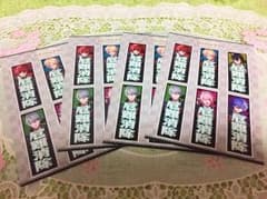 【1点 200円】リジェフェス 特典 千社札 タナトスナイトのサムネイル