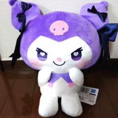 サンリオ　クロミ　ぬいぐるみ 　可愛い
