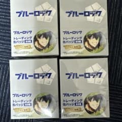 ブルーロック トレーディング缶バッジ ゴールド 箔押し 未開封 - メルカリ
