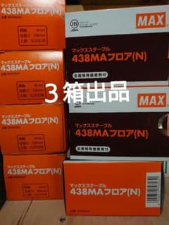 フロアネイル4mmＭＡ438のサムネイル