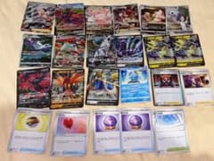 ポケモンカード VMAXクライマックス まとめ売りのサムネイル