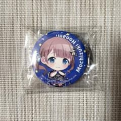 プロセカ セガラッキーくじ 缶バッジ 望月穂波 - メルカリ