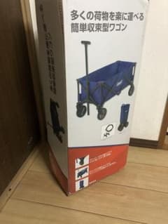 コールマン アウトドアワゴンのサムネイル