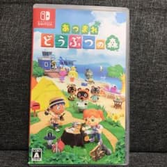 あつまれ どうぶつの森のサムネイル