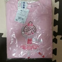 ミキハウス トレーナーのサムネイル
