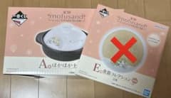mofusand