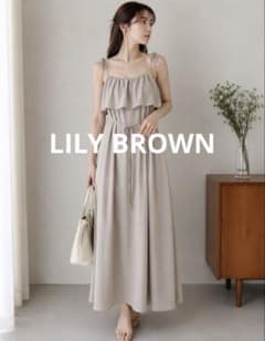 LILY BROWN フリルキャミワンピース ロング グレーベージュのサムネイル