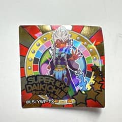 妖怪ウォッチ シール 覚醒エンマ SUPER DAIKICHIのサムネイル