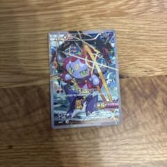 フーパ：光輪の超魔神 フーパ 入場者プレゼント PROMO XYシリーズプロモ…のサムネイル