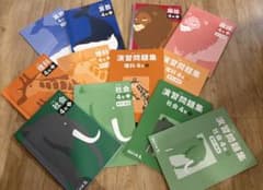 四谷大塚 予習シリーズ 4年上 算数 国語 理科 社会 セット - メルカリ