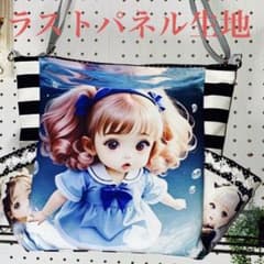 女の子 ドール生地 ショルダーバックのサムネイル