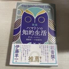 かとらど様専用のサムネイル