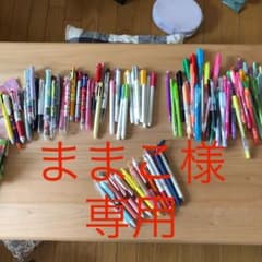ペンまとめ売り  早い者勝ちのサムネイル