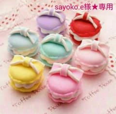 Sayoko.e様★専用ページのサムネイル