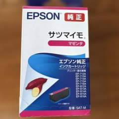 EPSON 純正インクカートリッジ SAT-M マゼンタ【推奨期限切れ】 - 3