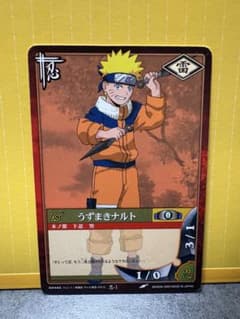 美品】NARUTOカードゲーム うずまきナルト 忍-1 - メルカリ