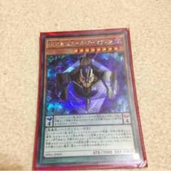 DDD死偉王ヘル アーマゲドンのサムネイル
