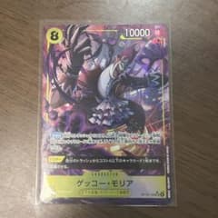 ワンピースカード ゲッコーモリア SRパラレル 蒼海の七傑 OP14 - メルカリ