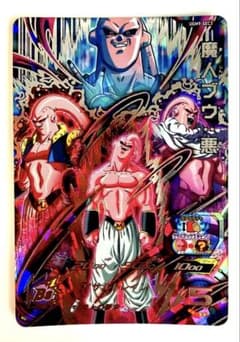 ドラゴンボールヒーローズ UGM9-SEC3 魔人ブウ悪 クライマックスチェンジのサムネイル