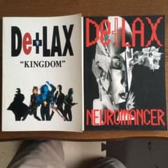 DE +LAX 楽譜セットのサムネイル